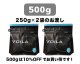 500g 2,322円