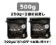 500g 2,862円