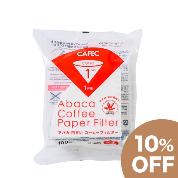 画像1: 三洋産業 アバカ 円すい コーヒーフィルター〈1杯用〉（100枚入）ホワイト【10%OFF】  (1)