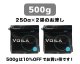 500g 2,376円