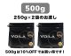 500g 6,282円
