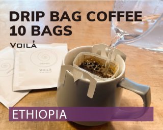 ドリップバッグコーヒー10個 | ヴォアラ珈琲