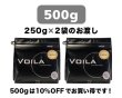 画像3: 【デカフェ】エチオピア (3)