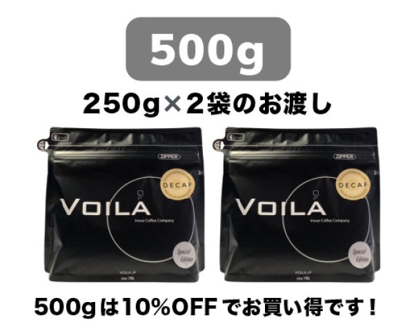 画像3: 【デカフェ】エチオピア (3)