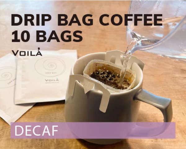 画像1: ドリップバッグコーヒー10個（浸漬式） (1)