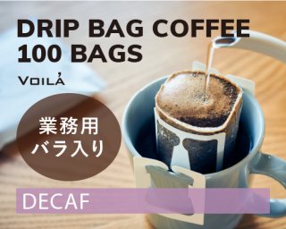 ドリップコーヒー　 まとめ売り　480袋分 小川珈琲 京珈琲ドリップコーヒーギフト OCKX-50 | 【公式】小川