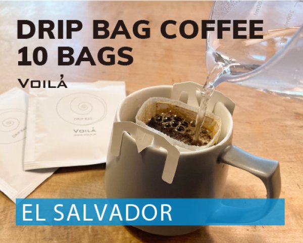 画像1: ドリップバッグコーヒー10個（浸漬式） (1)