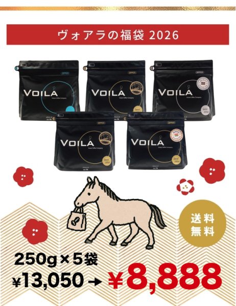 画像1: 【WEB限定福袋】ハッピービーンズバッグ【送料無料】【お一人様１セット限定】 (1)