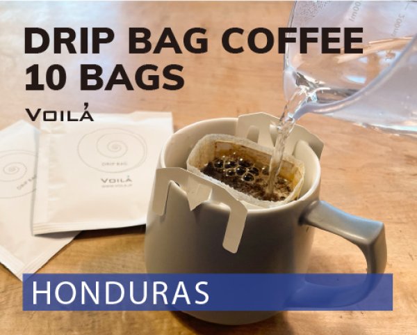 画像1: ドリップバッグコーヒー10個（浸漬式） (1)