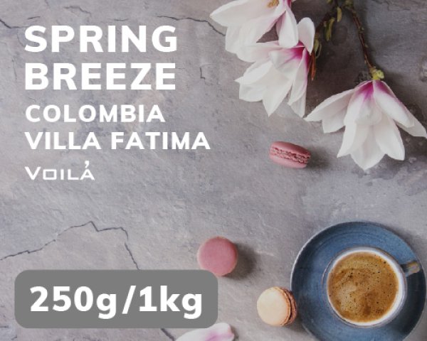 画像1: スプリングブリーズ (1)