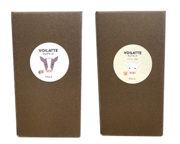 画像2: 【2本で10%OFF】【カフェオレベース】ヴォアラッテ 2本セット (2)