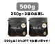 500g 2,772円