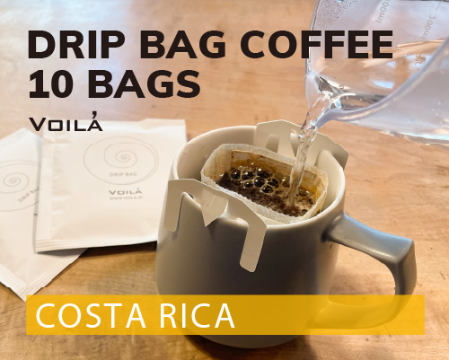 ドリップバッグコーヒー10個（浸漬式）