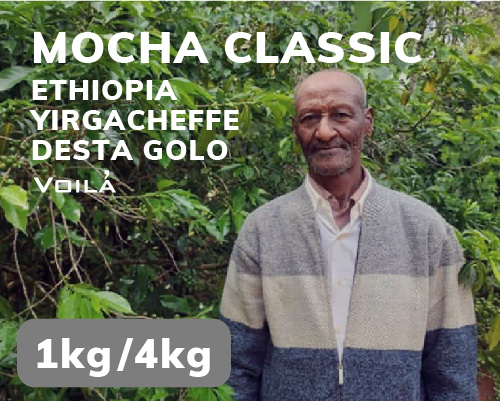 モカ・クラシック【豆のままでのお渡し】