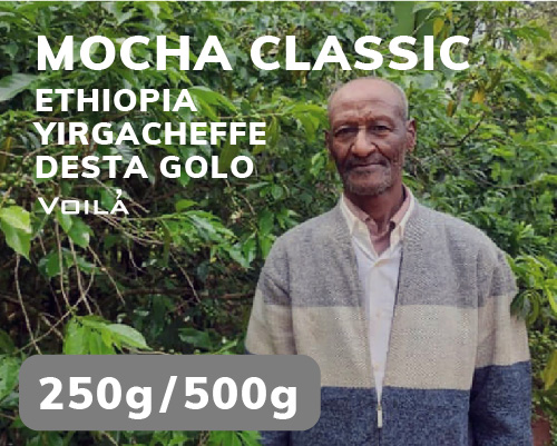 モカ・クラシック